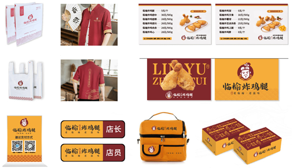 临榆炸鸡腿加盟
